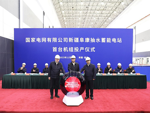 Entra in funzione il progetto di stoccaggio di energia idroelettrica mediante pompaggio da 1,2 GW della China State Grid
        